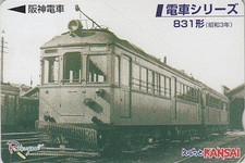 Carte JAPON - TRAMWAY - TRAM -