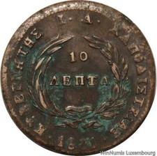 P7627 Rare Greece 10 Lepta