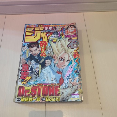Weekly shonen jump 2017 - weekly, no.14