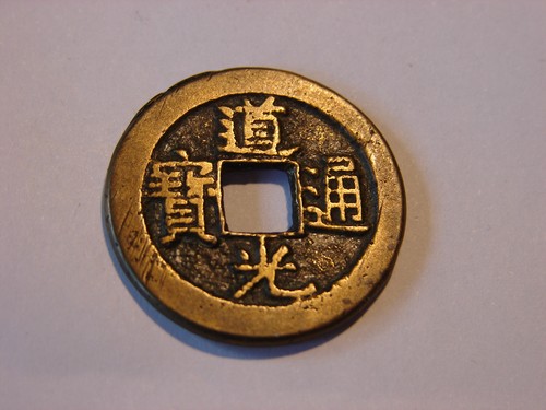 Chine cash daoguang tong - chine.,