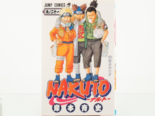 Naruto vol 1st - vol., (2004)