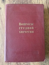 Livre Médical Soviétique