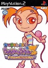 Ps2 Software Dream Audition 3