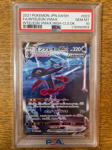 Pokemon japonais vmax sa psa - japonais, :