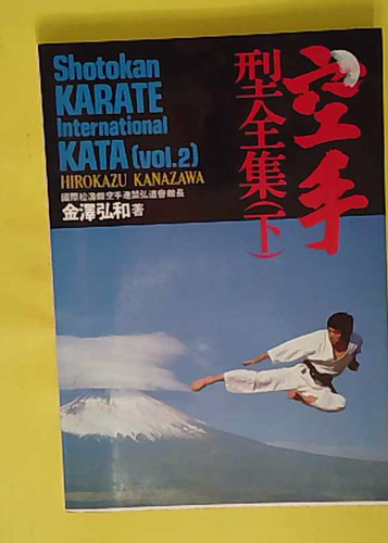 Shotokan karate international - shotokan,