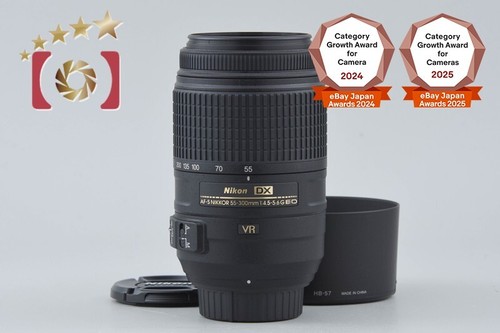 Nikon nikkor 55 300mm - af-s, dx