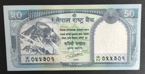 Népal billet rupees - de, 50