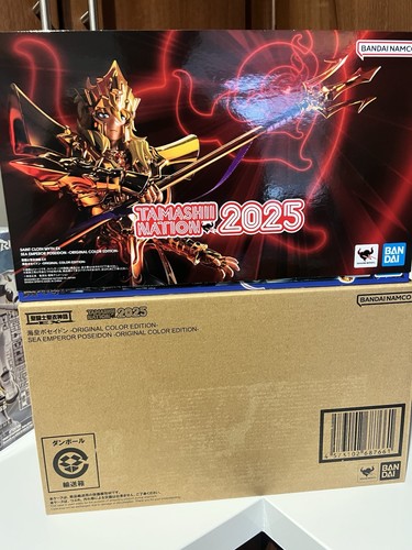 Saint seiya myth cloth sea - saint,