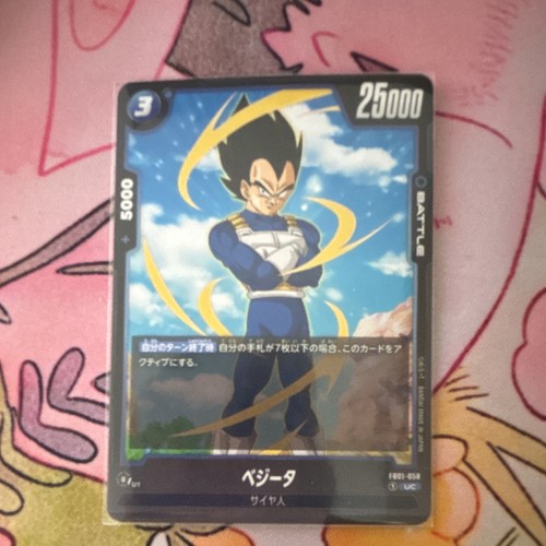 Bandai dragon ball - super, card