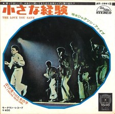 Michael Jackson 5 The love you