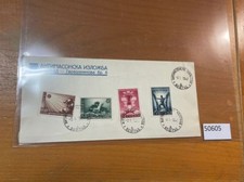 Serbie Anti Franc-Maçon 58/61 (50605