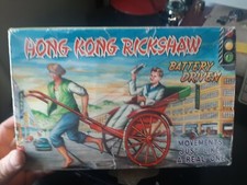 pousse pousse / hong Kong rickshaw en boite pour restauration 
