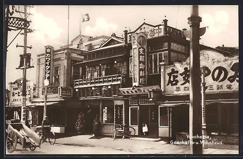 Carte postale yokohama maison - postale, yokohama,