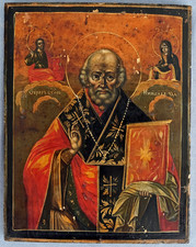 ICÔNE Orthodoxe Russe " SAINT