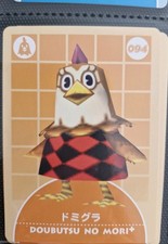 Animal Crossing Doubutsu no