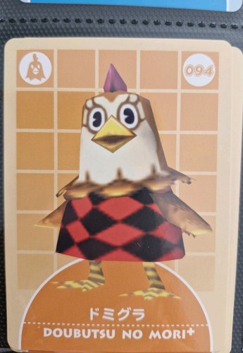 Animal crossing doubutsu - doubutsu, no