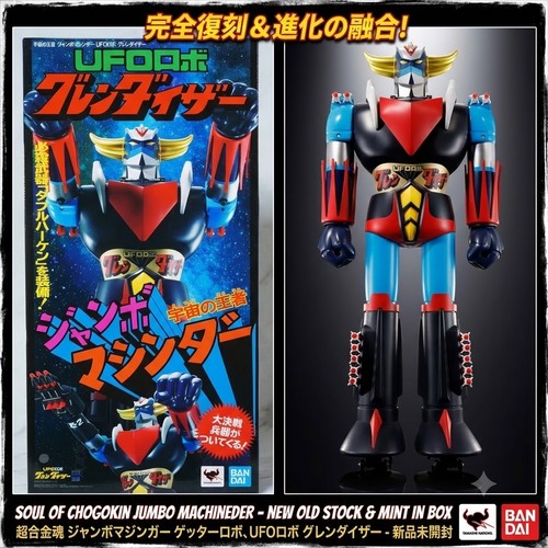 Figurine articulée robot ovni - figurine,