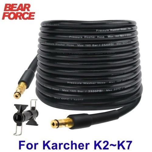 Tuyau karcher 15m nettoyeur - tuyau,