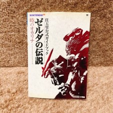 N64 Legend Of Zelda Ocarina of