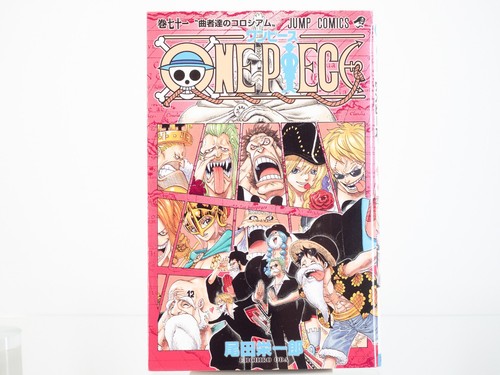 One piece vol 1st - 71,