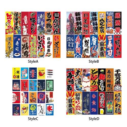 Drapeaux suspendus japonais