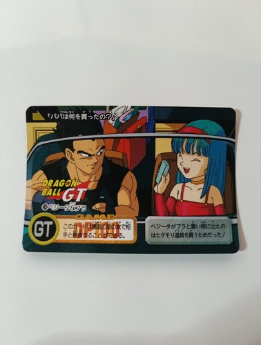 Carte 130 dragon ball - ball, z