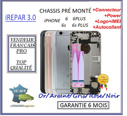 Châssis pré