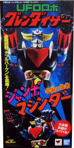 Goldorak bandai figurine - -,