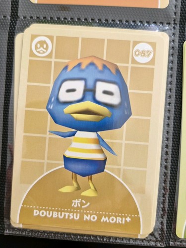 Animal crossing doubutsu - crossing, no