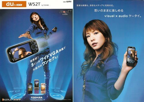 Boa pop - j-pop, k-pop