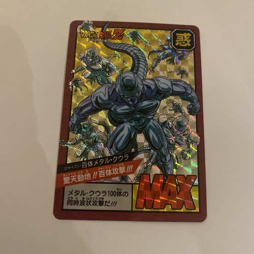 Carte dragon ball super - dragon,