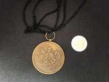 Médaille En Métal Avec