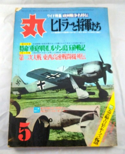 Vintage japanese history - japanese,