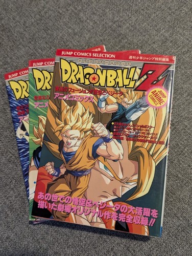 Dragon ball jump - dragon,