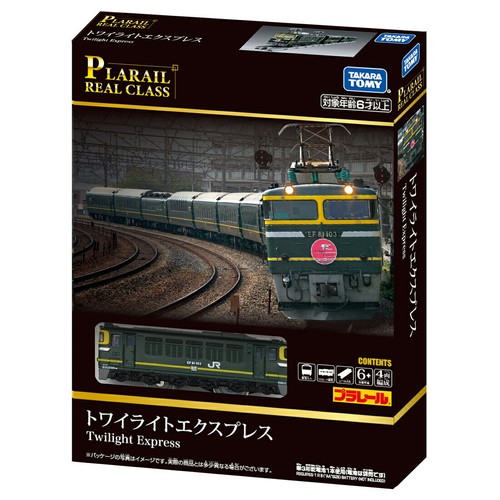 Train jouet plarail réel - plarail,