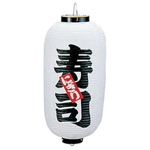 Lanterne japonaise chocin - japonaise,