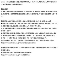 tc electronic 2290 P DYNAMIC DIGITAL DELAY guitar effect