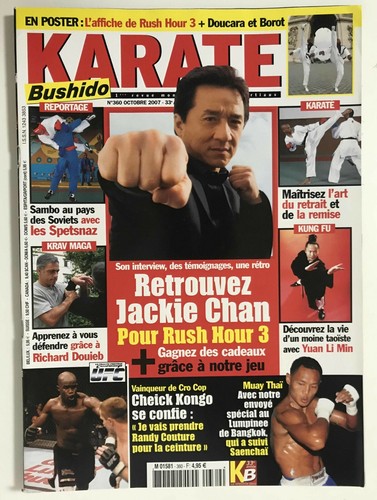 Karate bushido 360 2007 - ►karate,