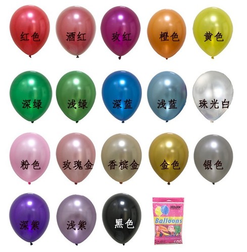 Lot ballons latex 12 - de,