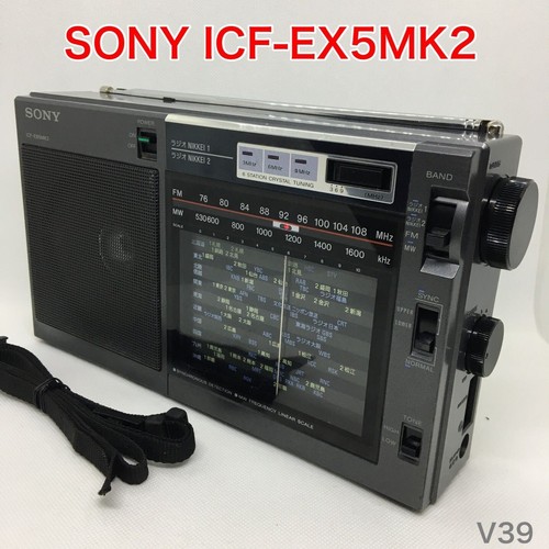 Sony icf ex5mk2 3 - sony, icf-ex5mk2