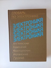 Dictionnaire de