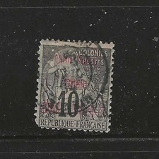 INDOCHINA -Q1  USED - 1891 - "INDO-CHINE TIMBRE COLIS POSTAUX" O/P