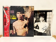 Bruce Lee In Fist of Fury OST