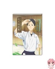Tsurune : Kazemai High School Archery Club - collection officielle des paramè...