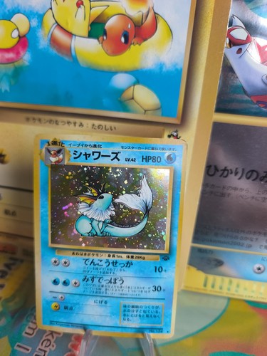 Carte pokemon card - card, aquana