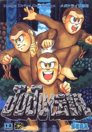 Juju densetsu megadrive - juju,