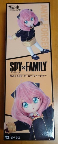 Volks chimikko anya - dd,
