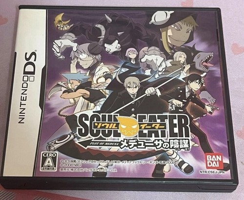 Soul eater medusa inbou - soul,