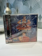 Gangan / Gan Gan / NEO GEO CD
