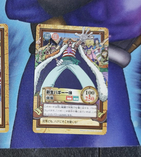 Carte one piece carddass hyper - carte,